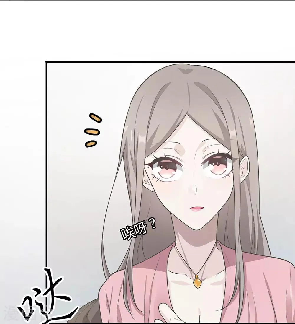 第8话 第31页