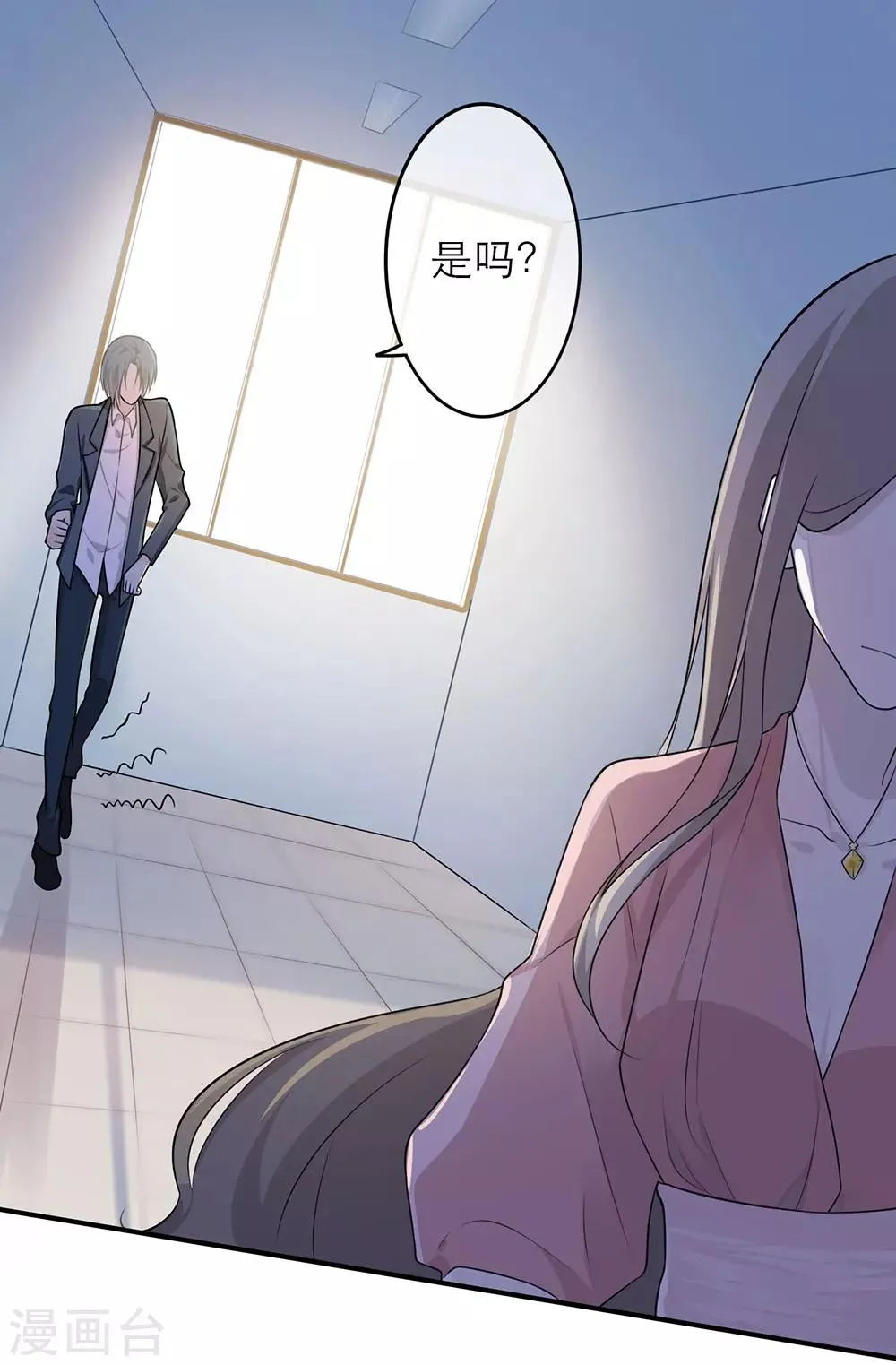 第9话 第19页