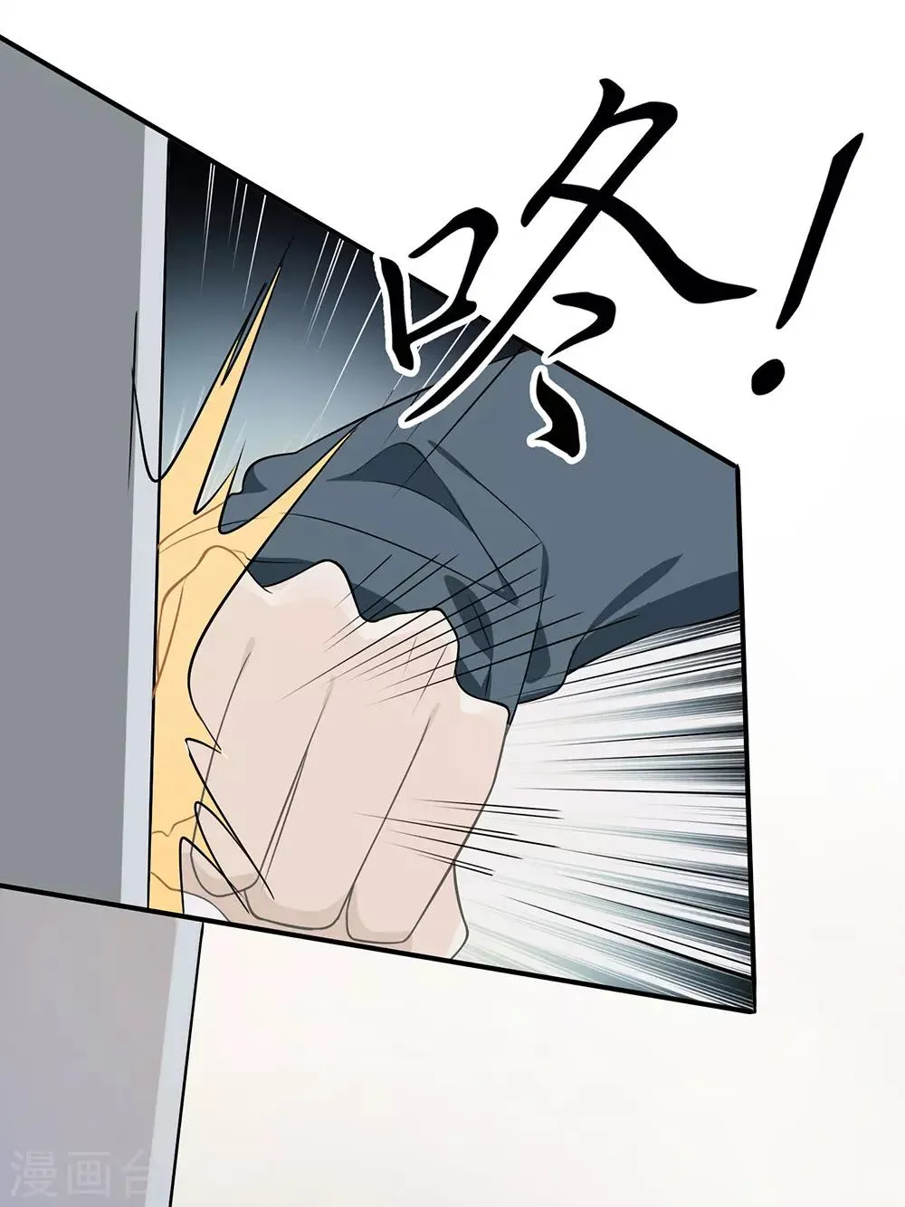 第9话 第20页