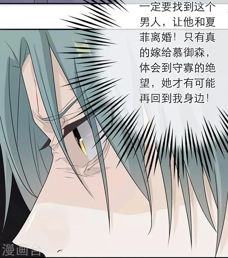 第9话 第25页