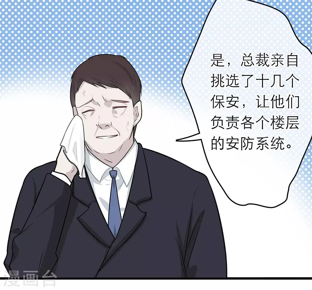 第10话 第19页
