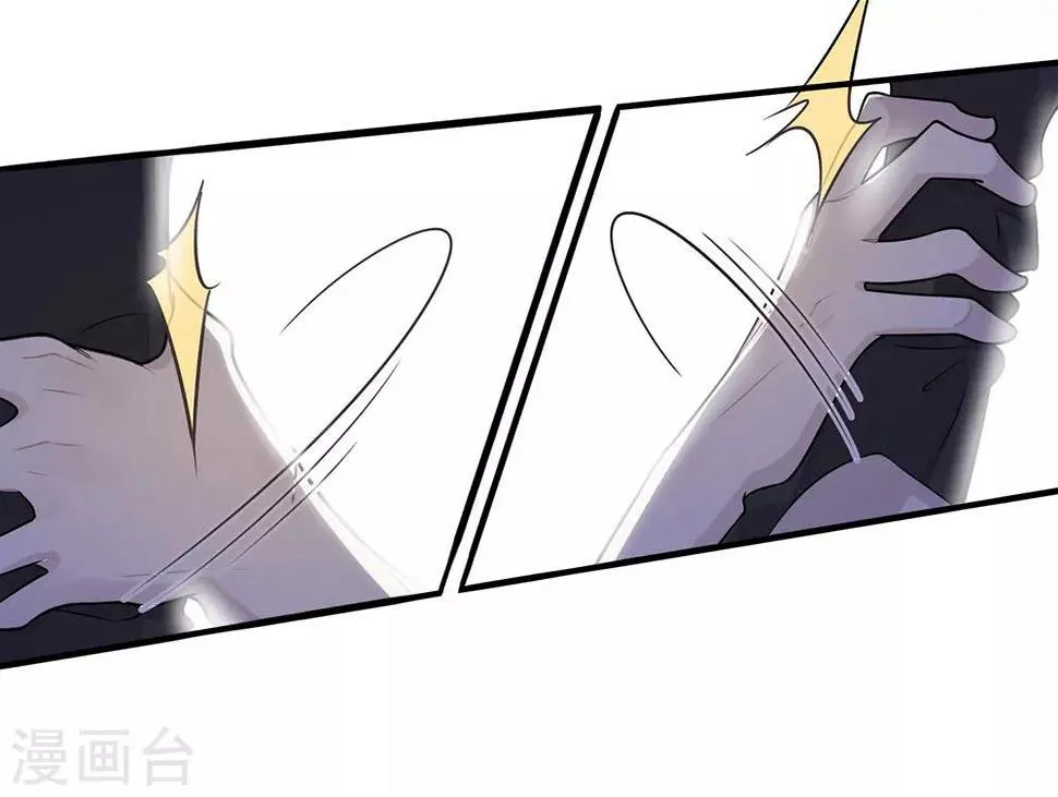 第10话 第26页