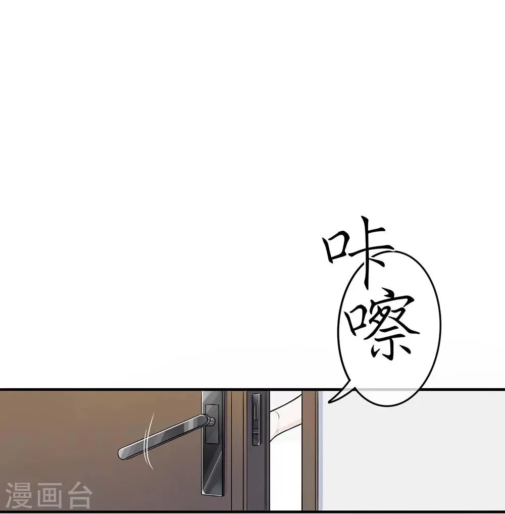 第11话 第3页