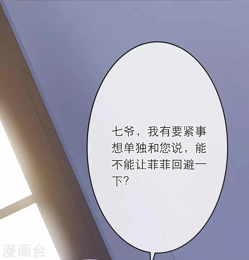 第11话 第9页