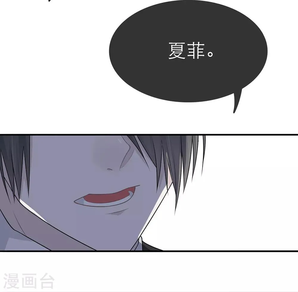 第11话 第14页