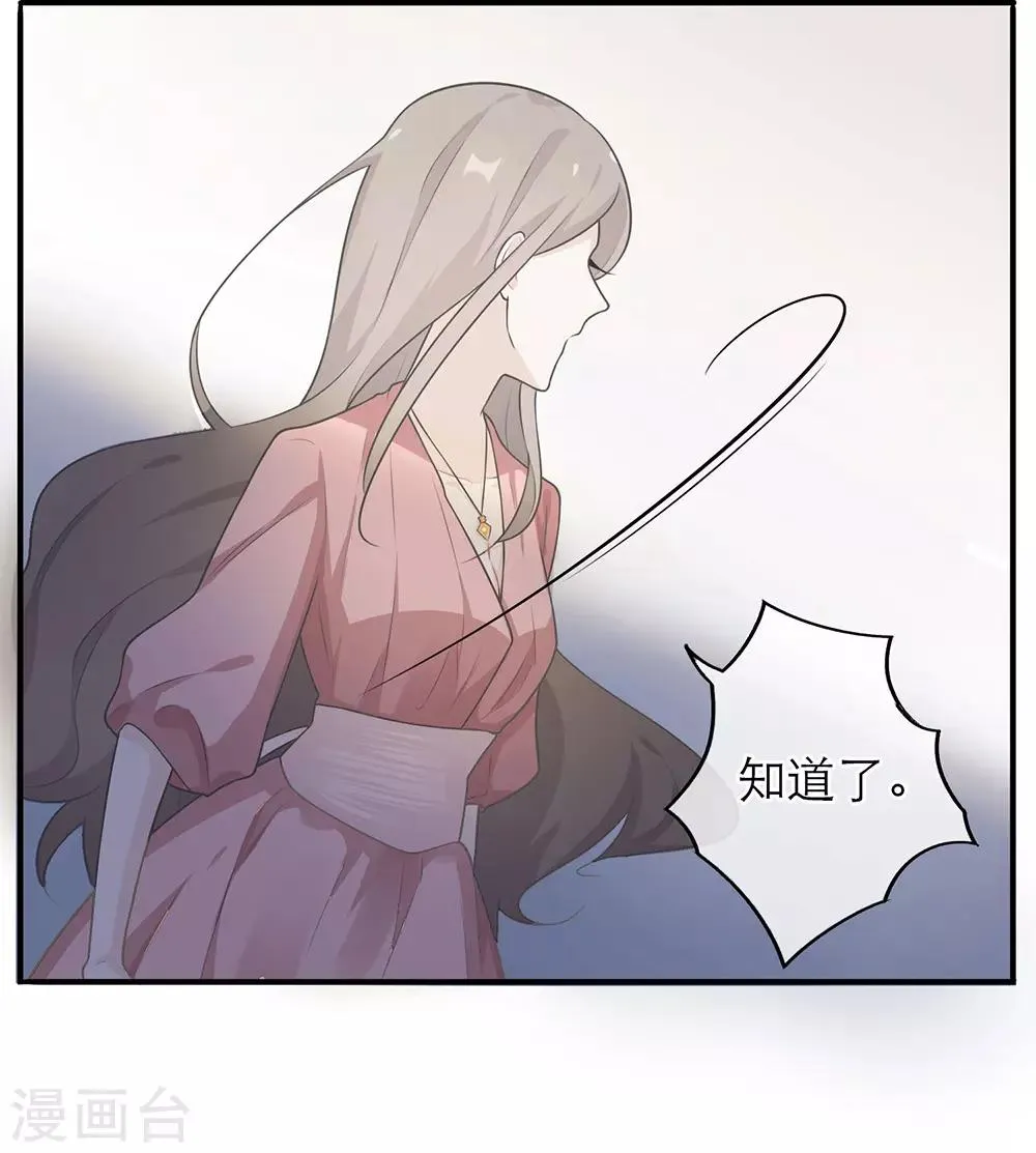 第11话 第17页