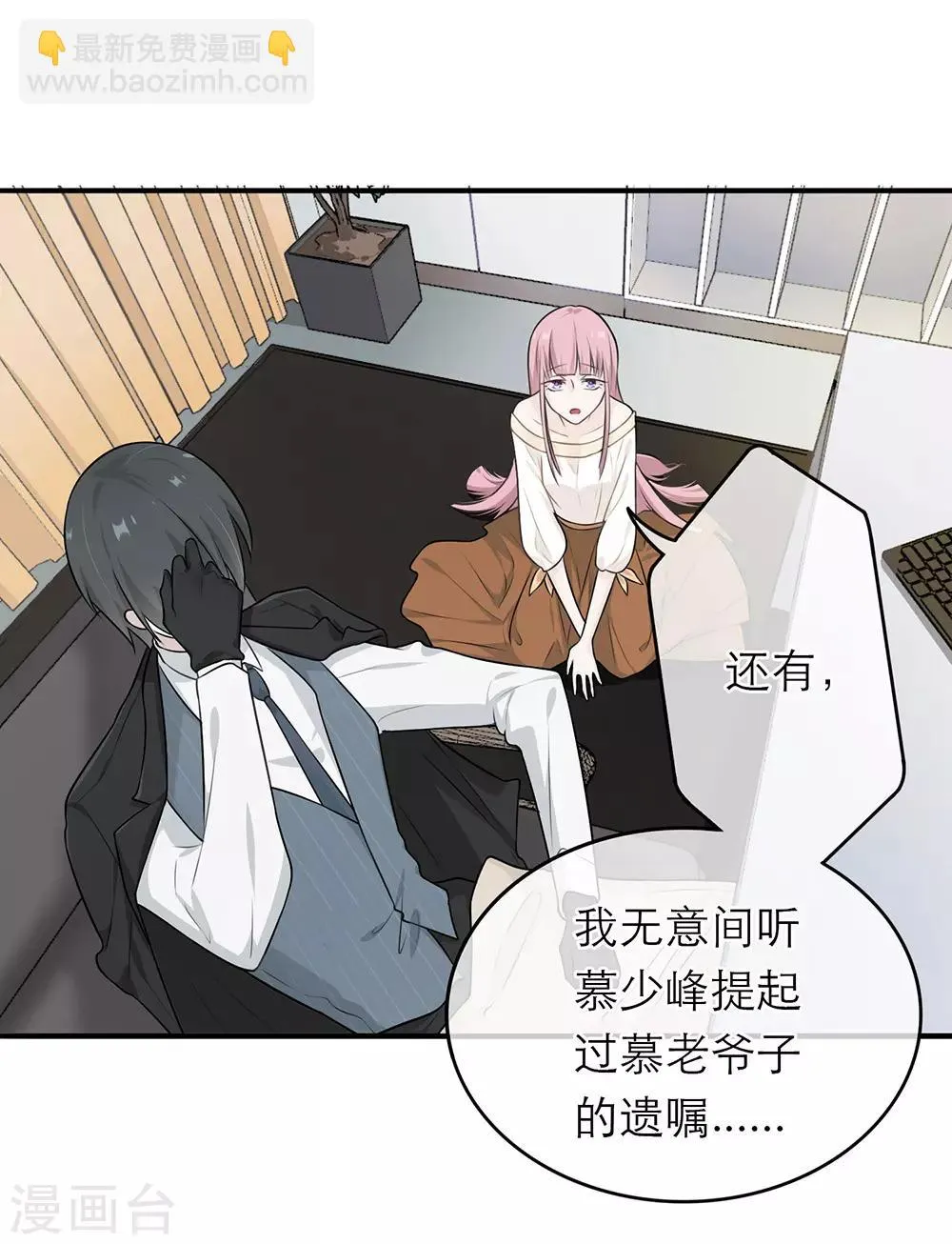 第11话 第22页