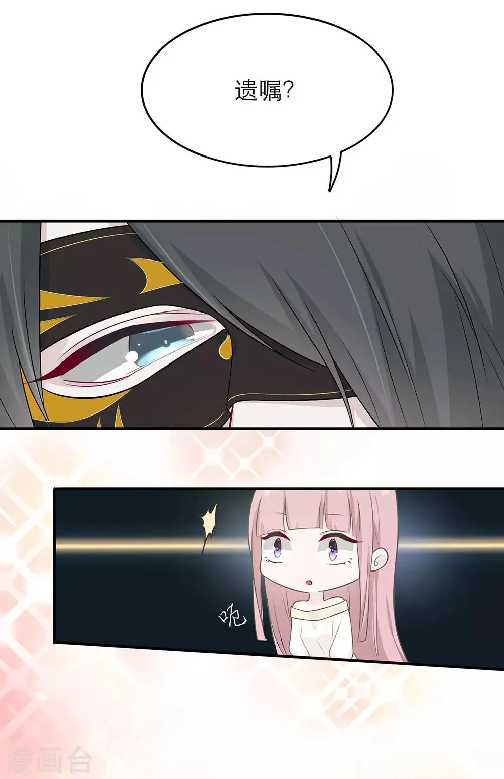 第11话 第24页