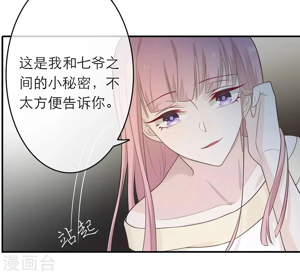第11话 第34页