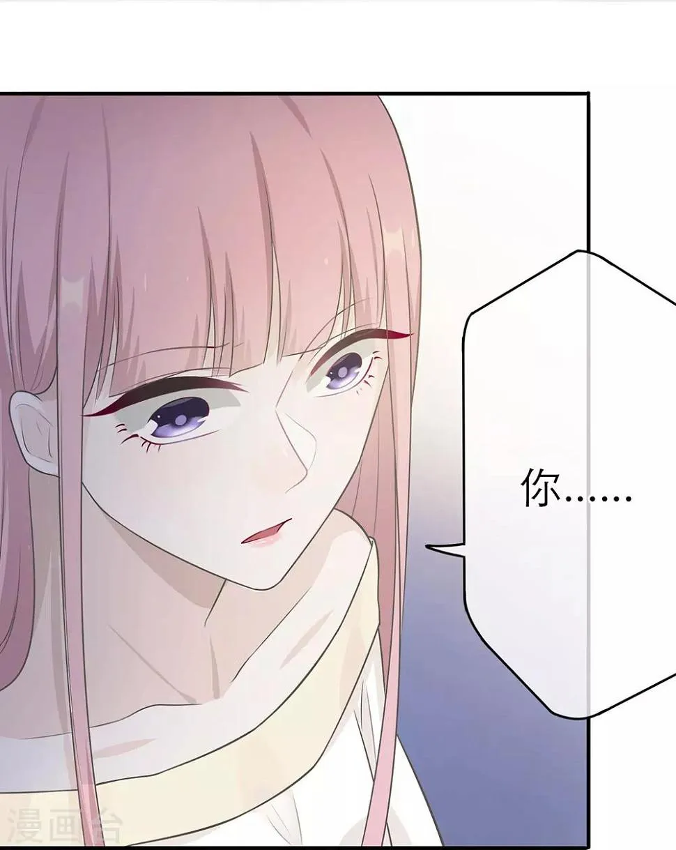 第11话 第38页