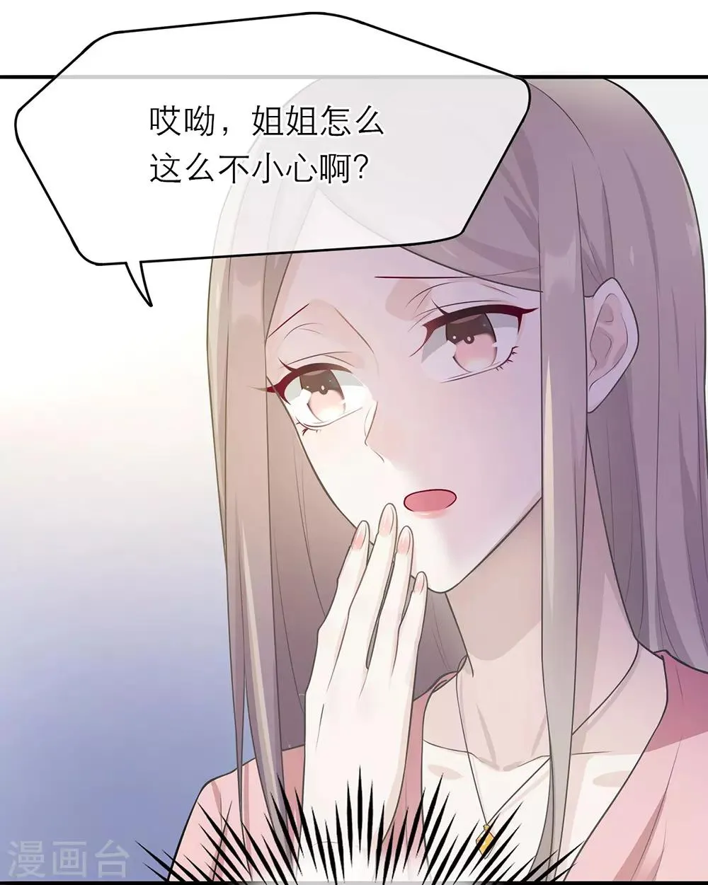 第11话 第40页