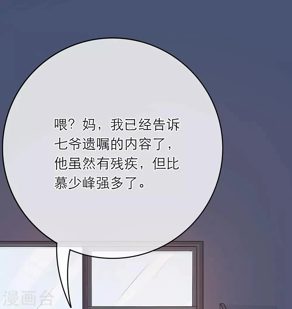 第12话 第2页