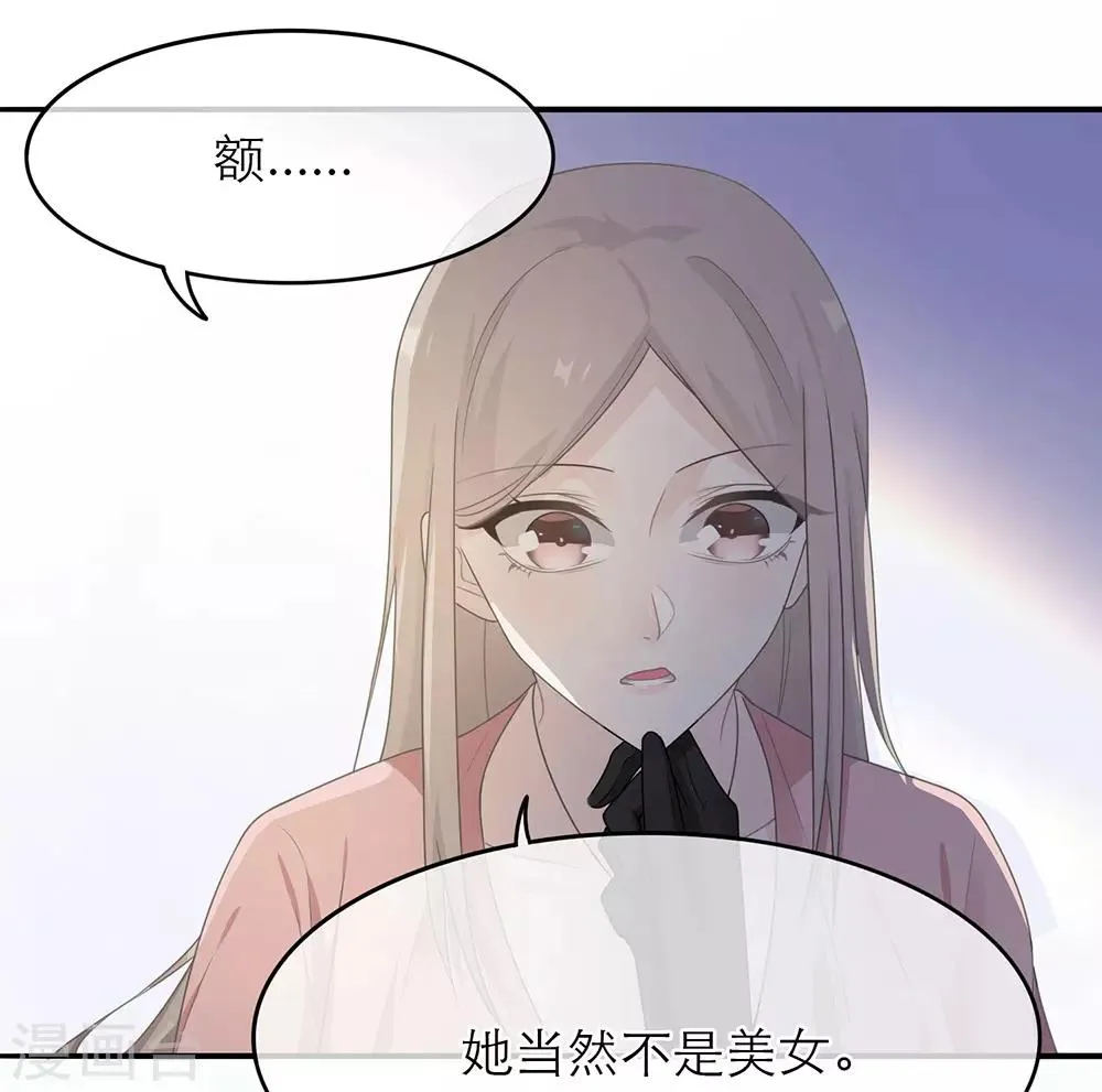 第12话 第13页