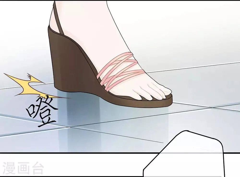 第12话 第37页