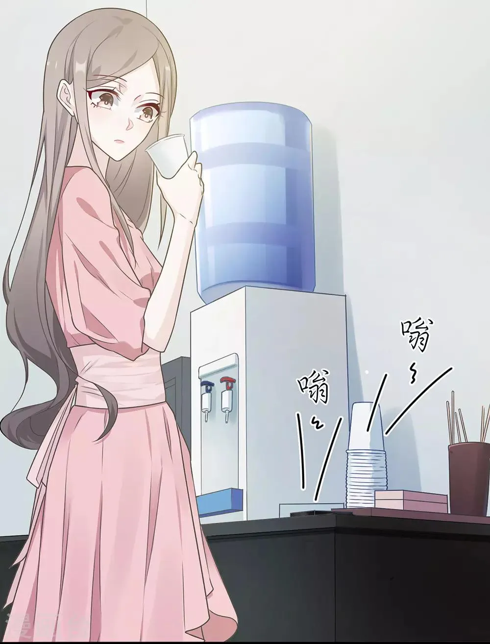 第13话 第3页