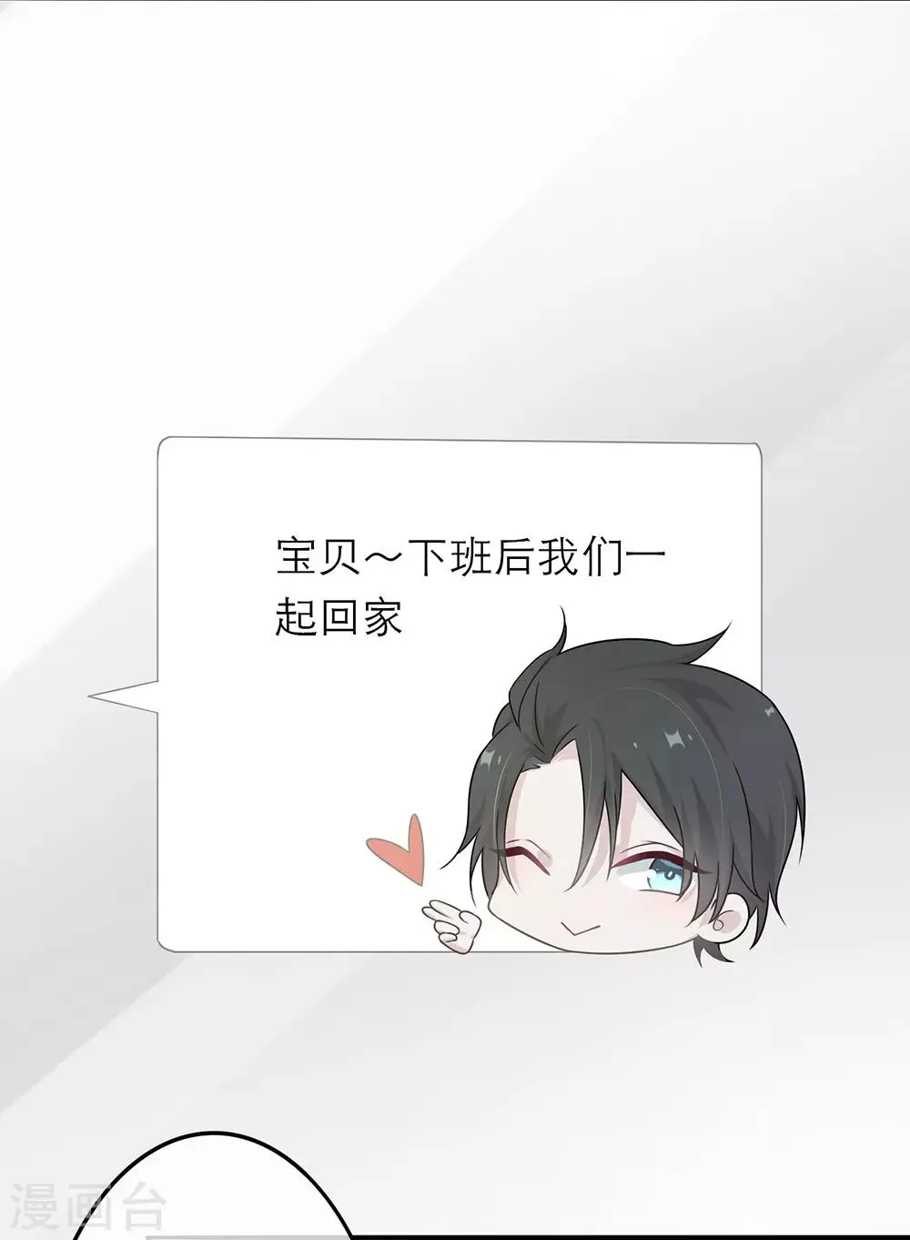 第13话 第4页