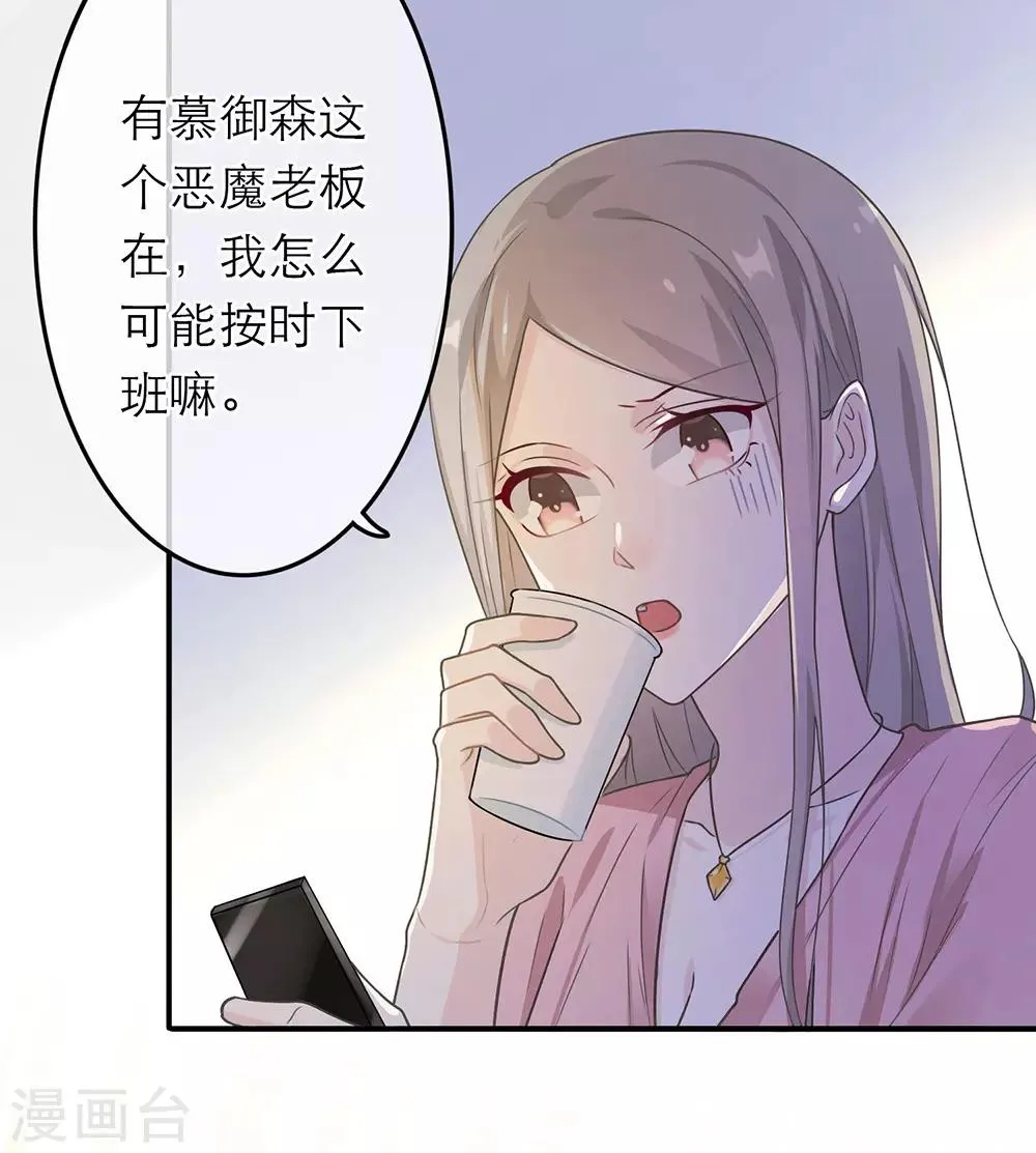 第13话 第5页