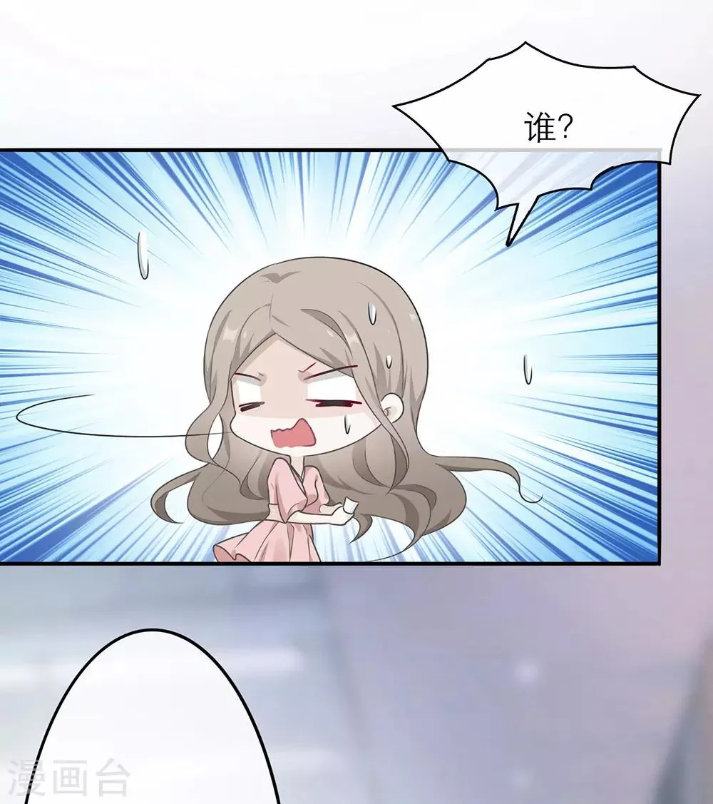 第13话 第7页