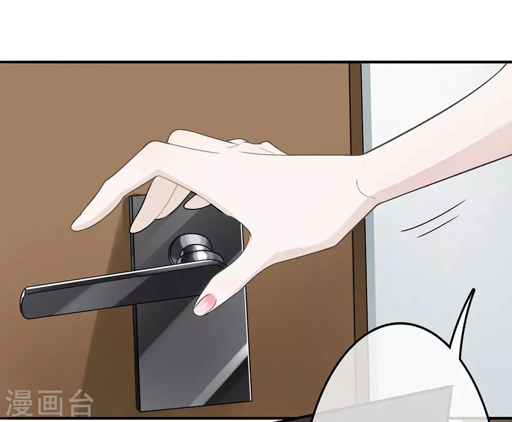 第13话 第12页