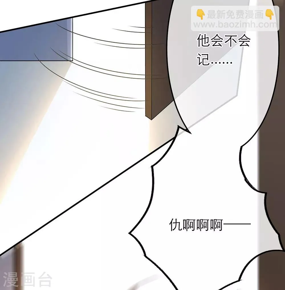 第13话 第13页