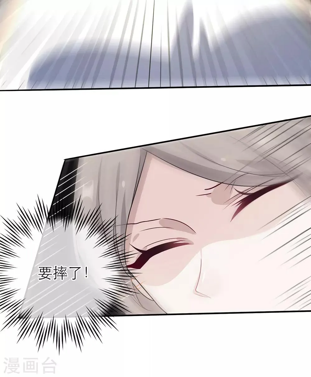 第13话 第15页