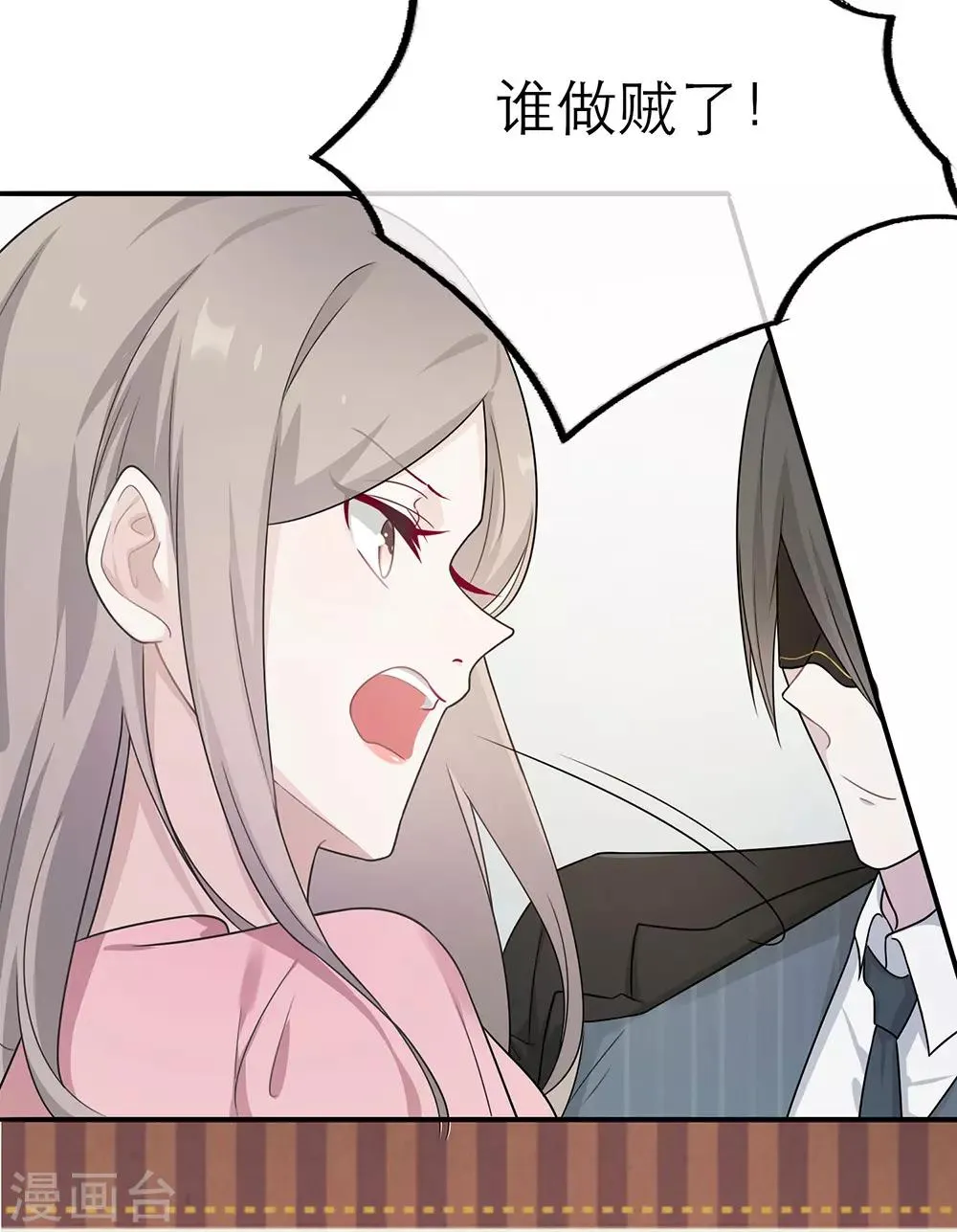 第13话 第19页