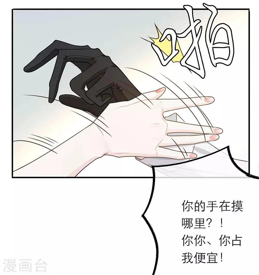 第13话 第21页