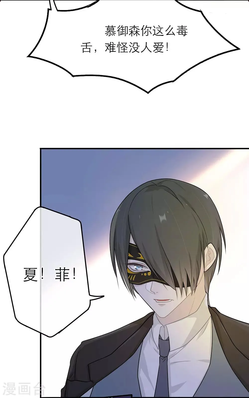 第13话 第26页