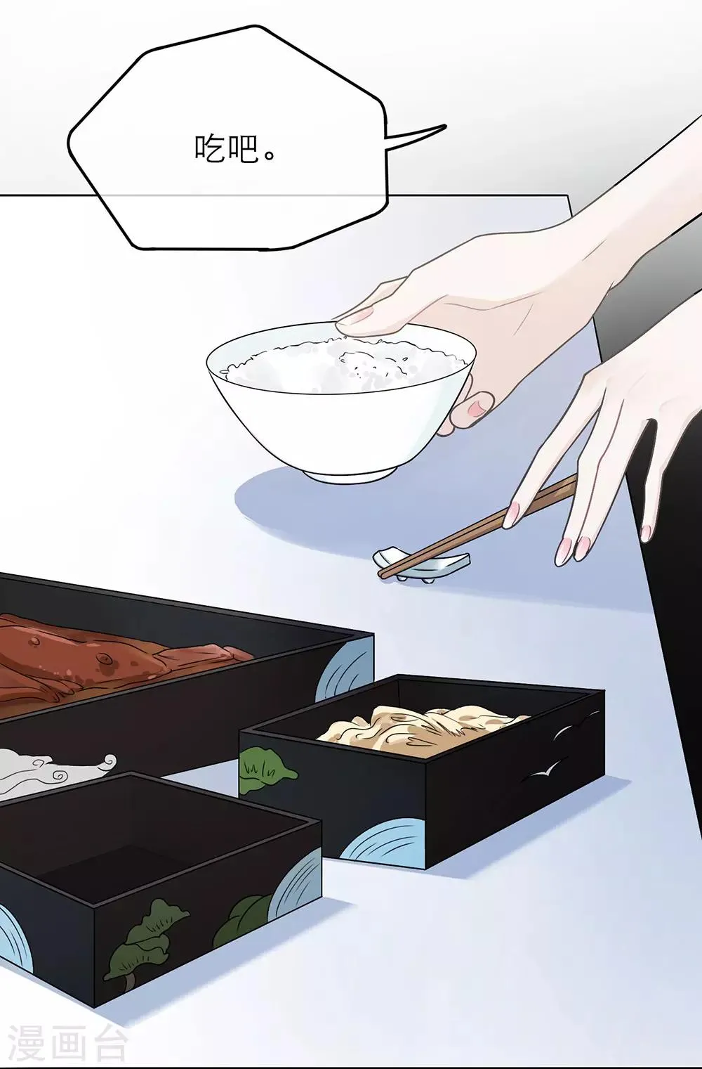 第13话 第29页