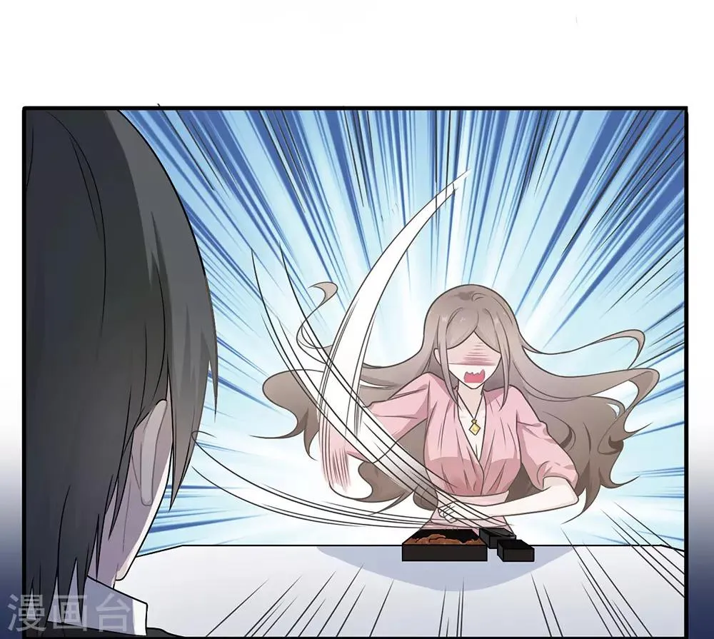 第13话 第34页