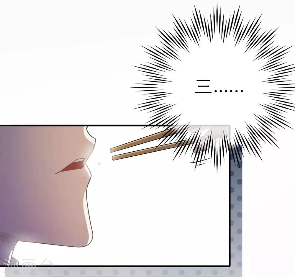 第13话 第36页