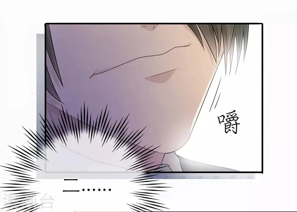 第13话 第37页