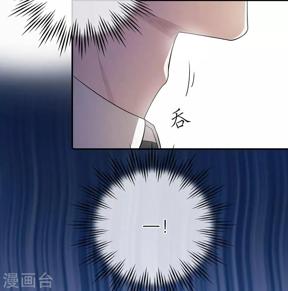 第13话 第38页