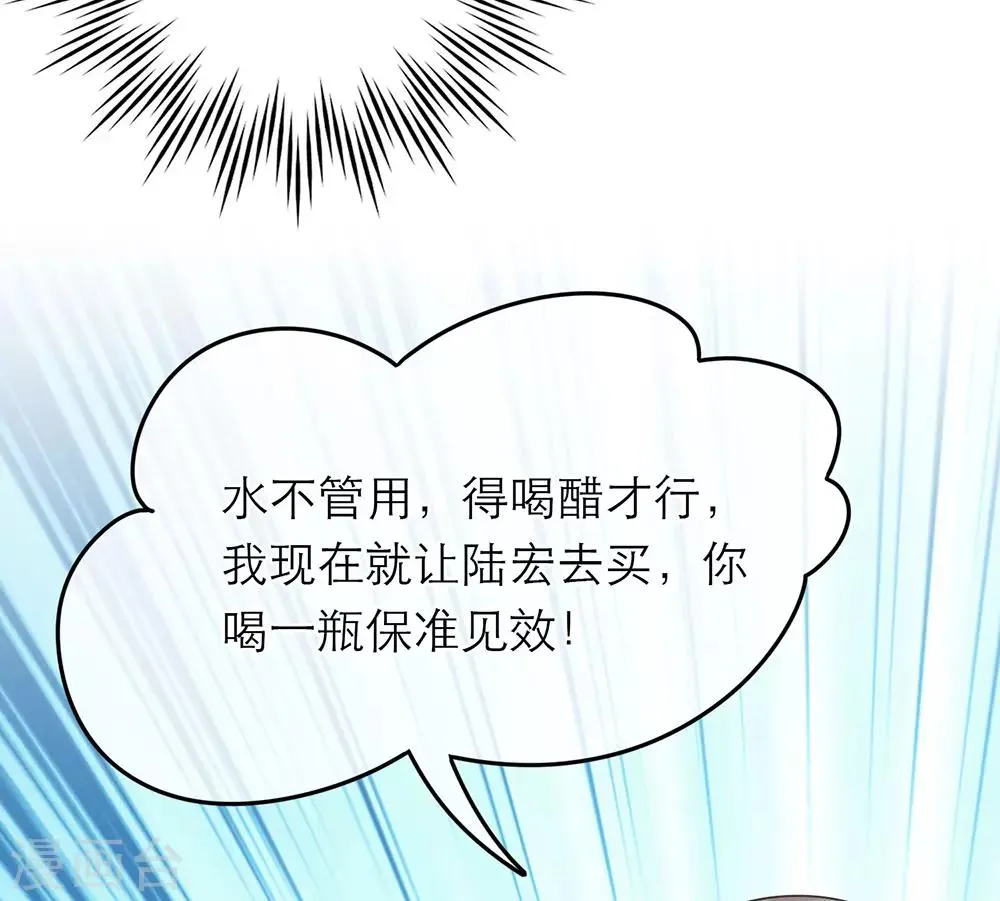 第14话 第4页