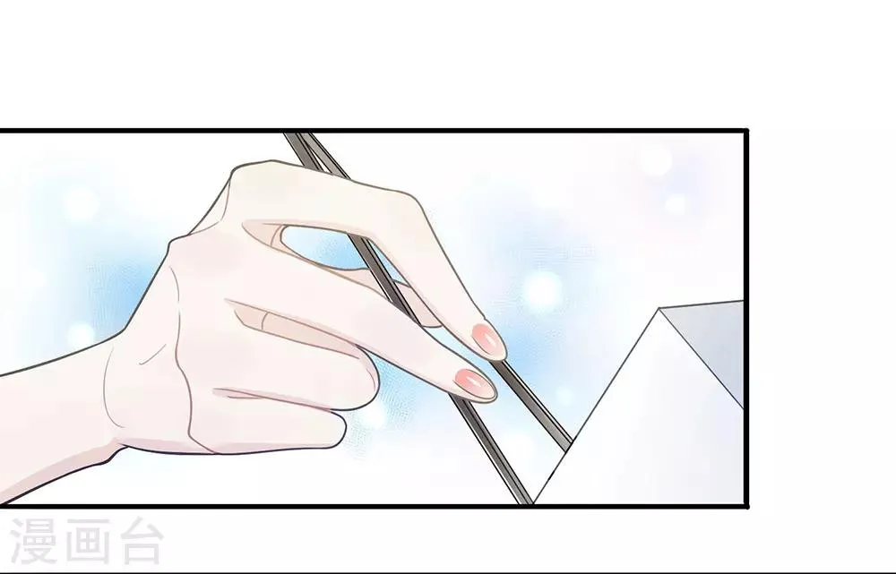 第14话 第6页