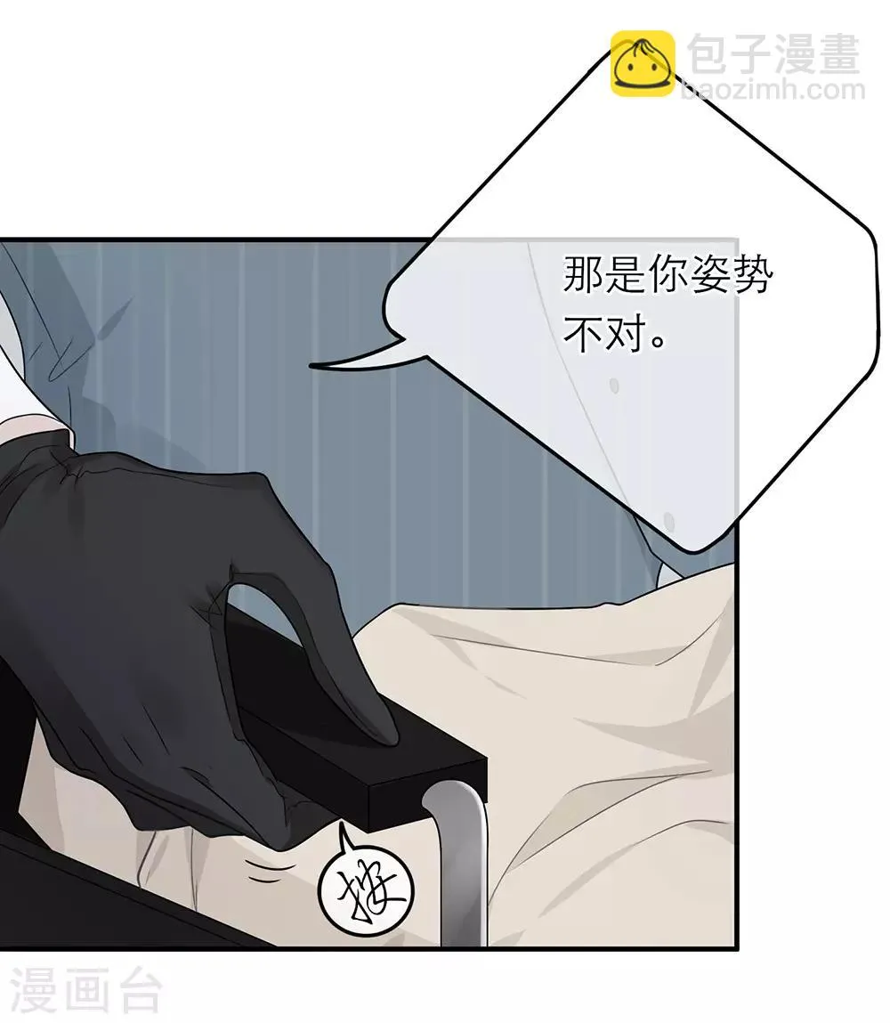 第14话 第10页
