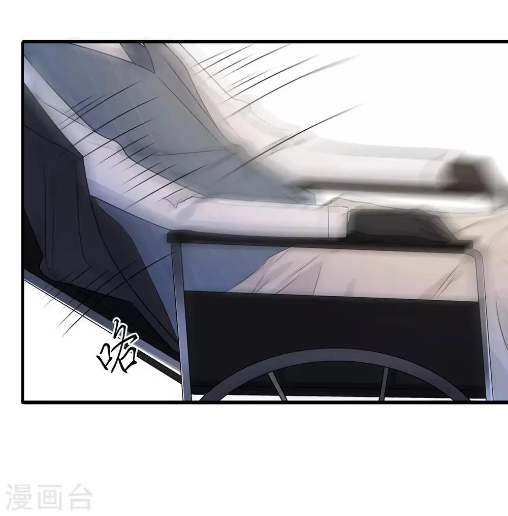 第14话 第11页