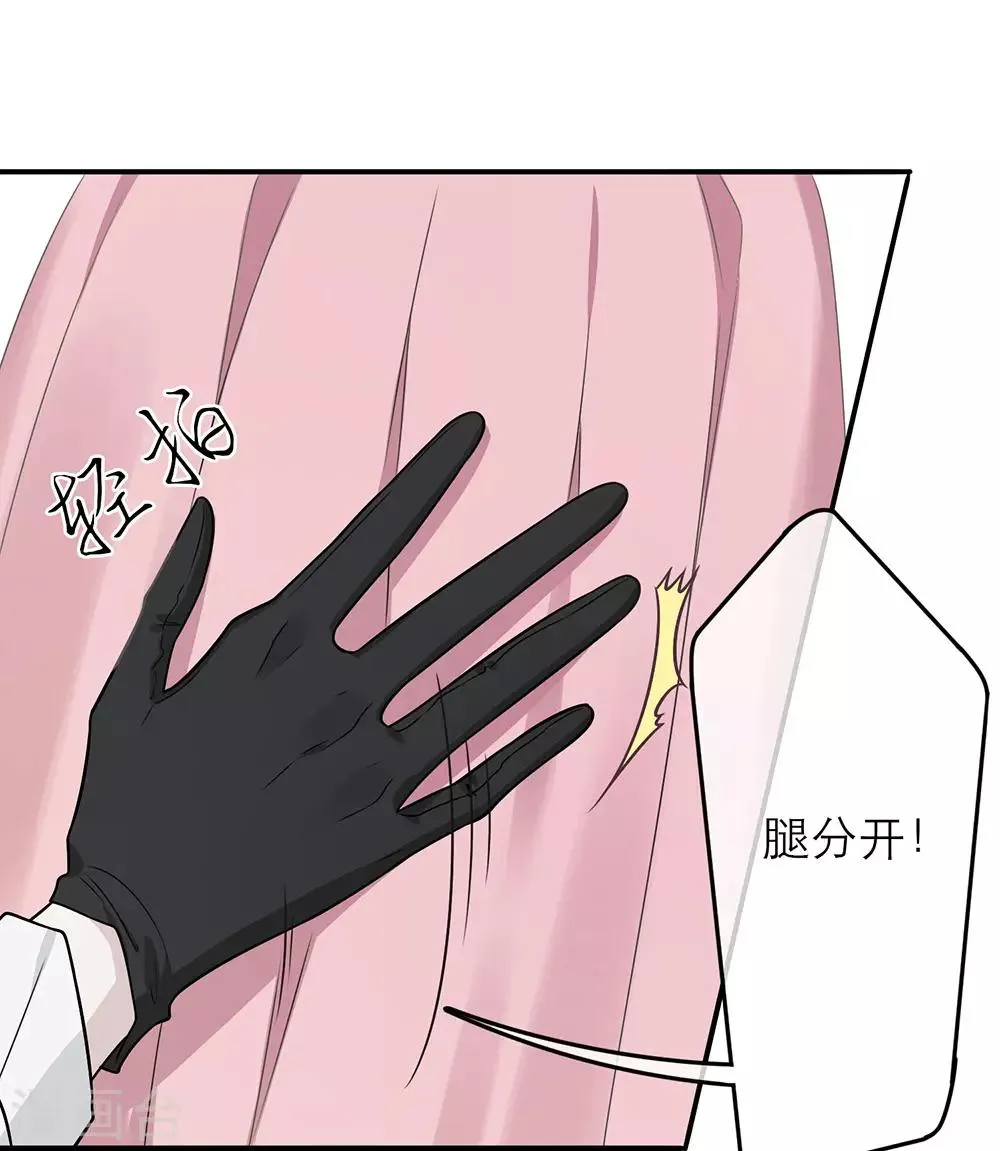 第14话 第15页
