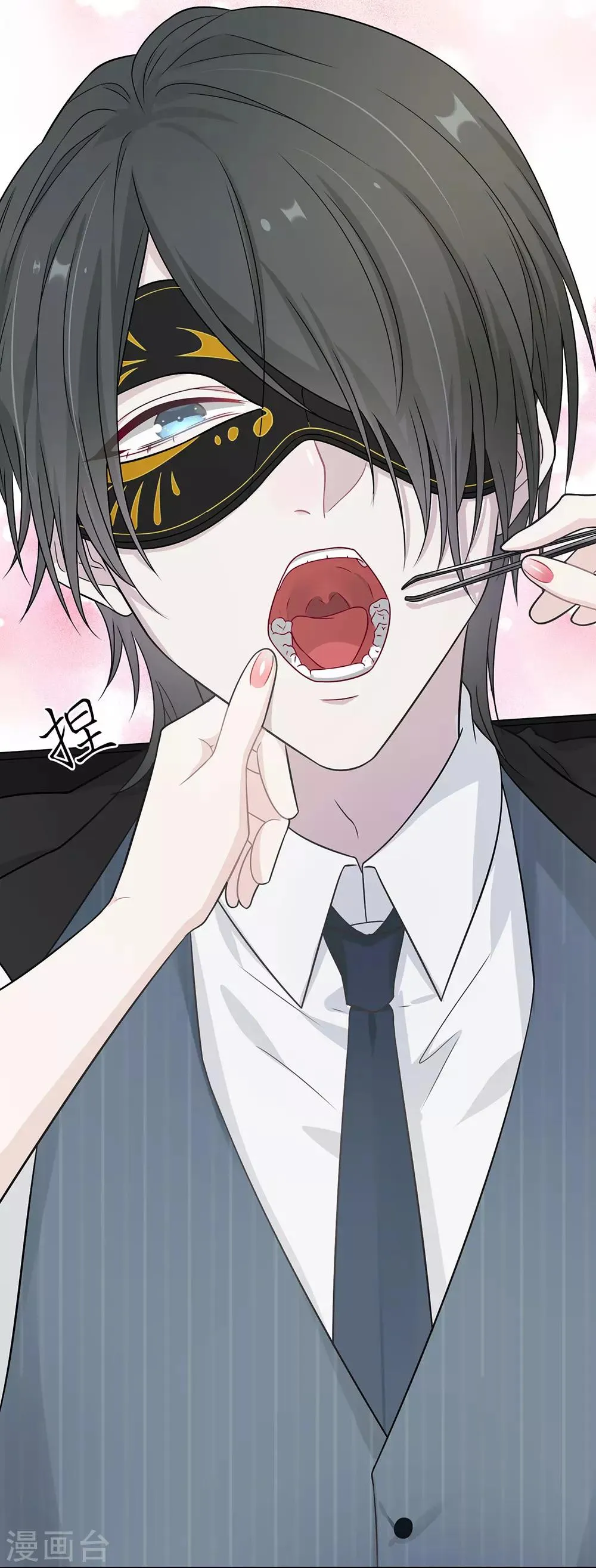 第14话 第17页