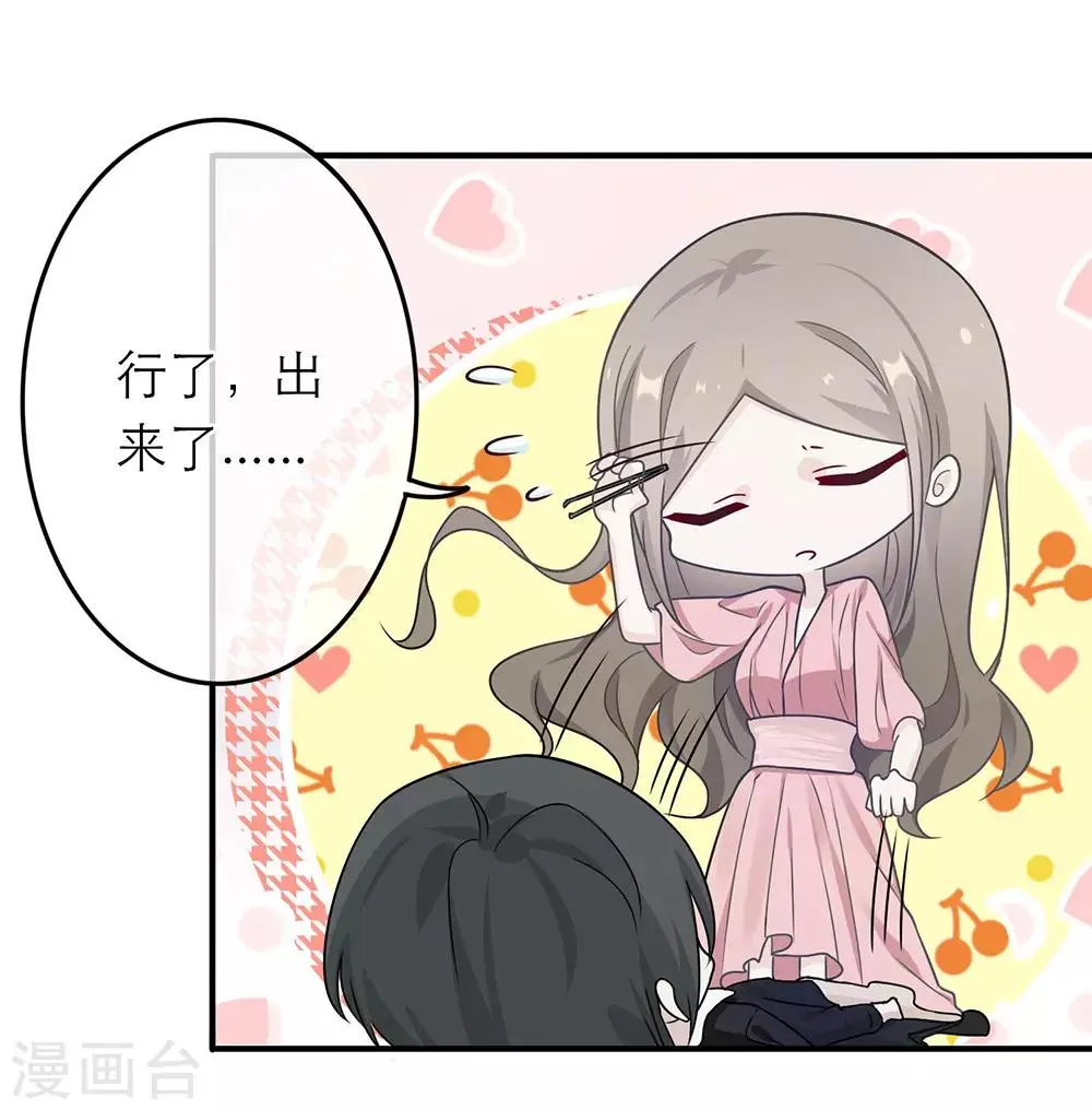 第14话 第19页