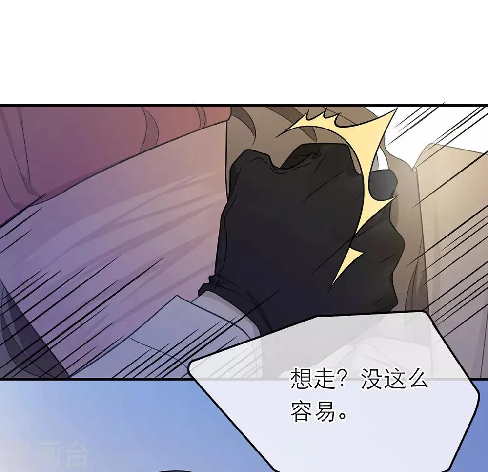 第14话 第20页
