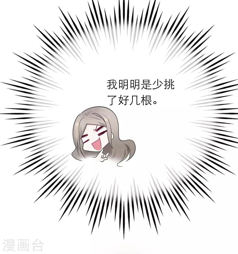 第14话 第25页