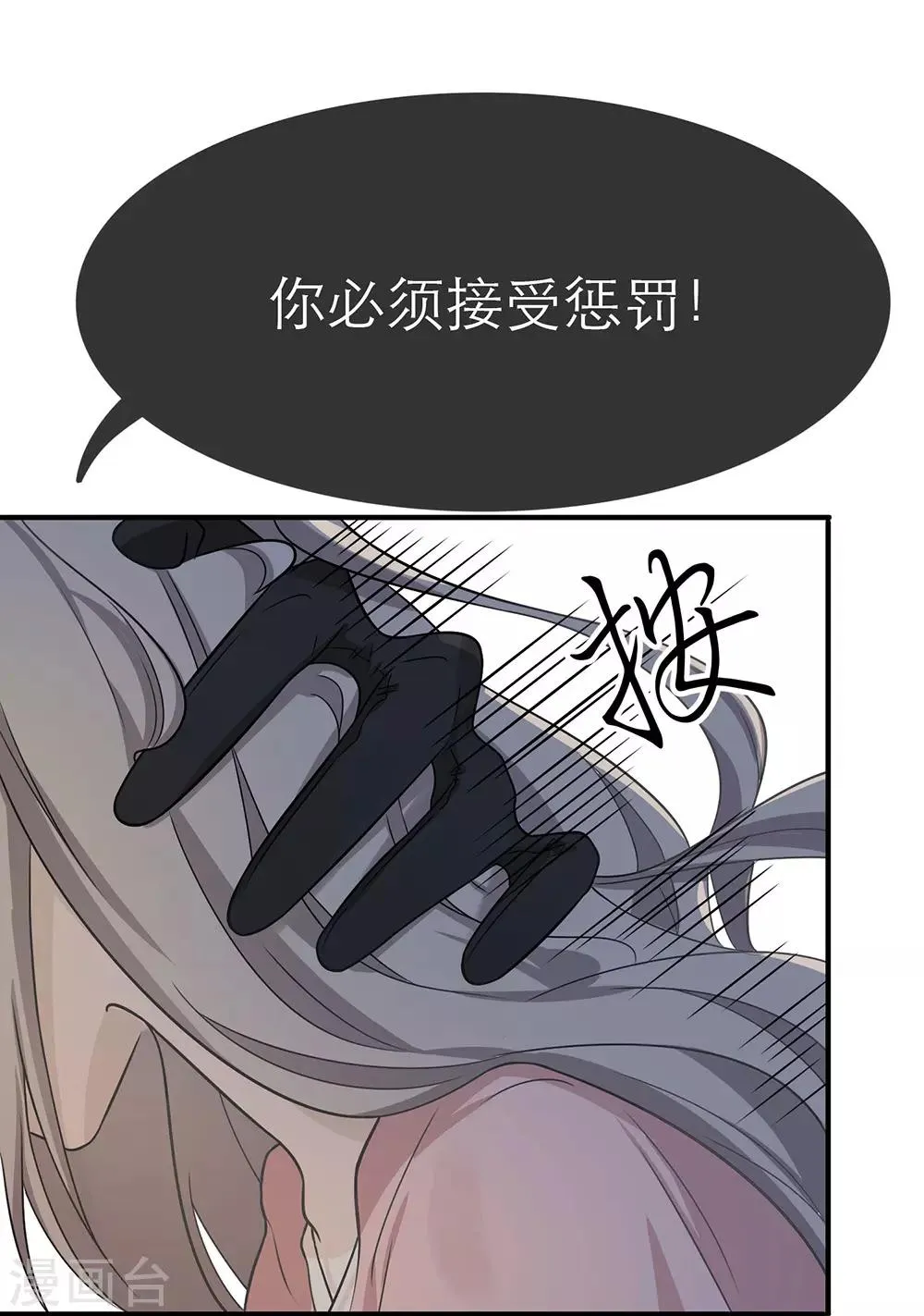 第14话 第27页