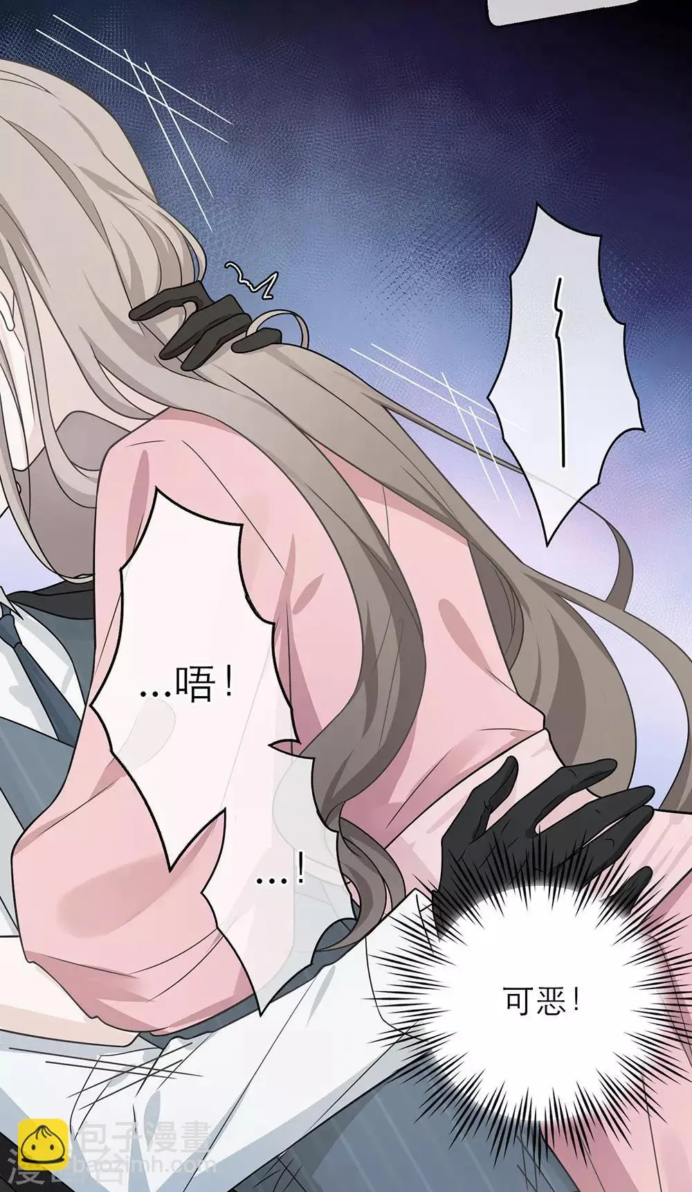 第14话 第31页