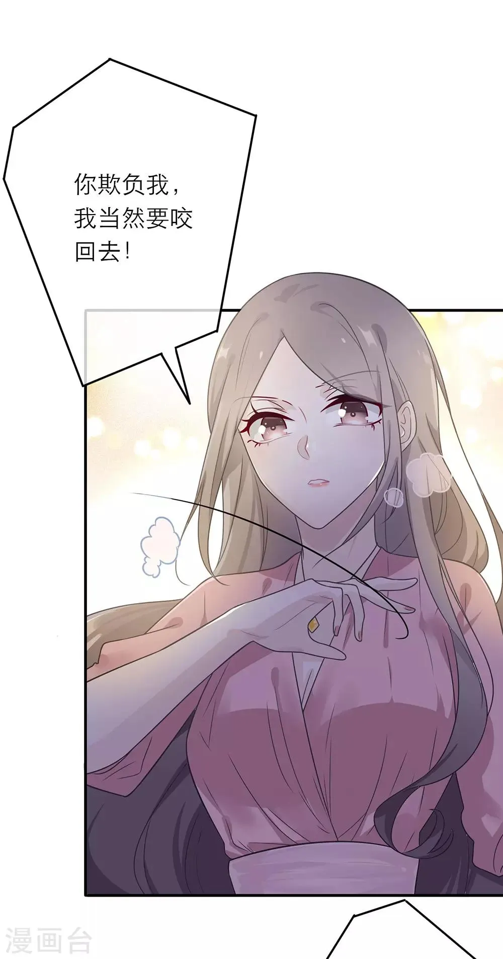 第14话 第33页