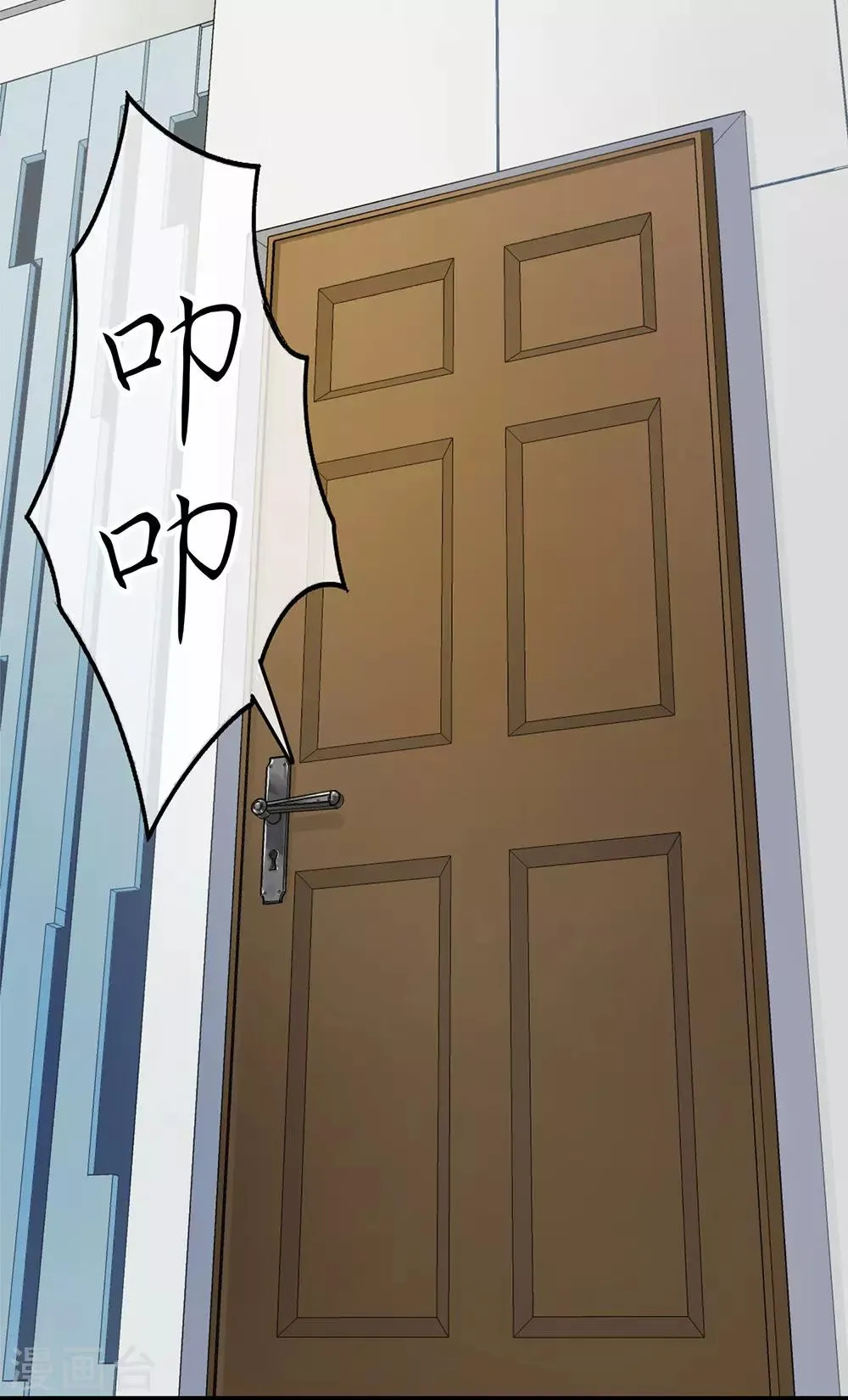 第14话 第35页