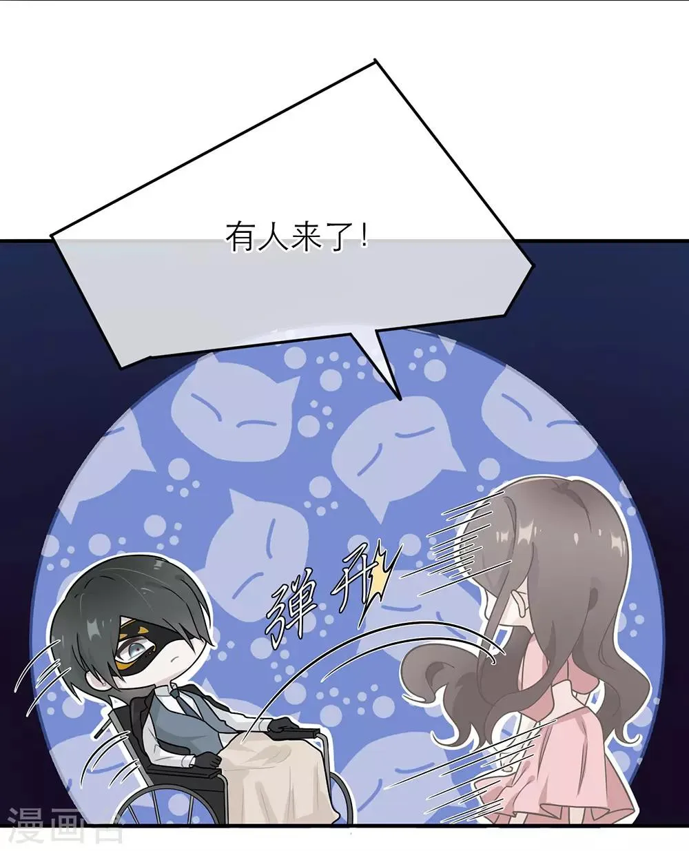 第14话 第36页