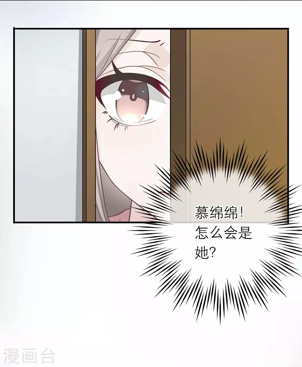 第15话 第3页