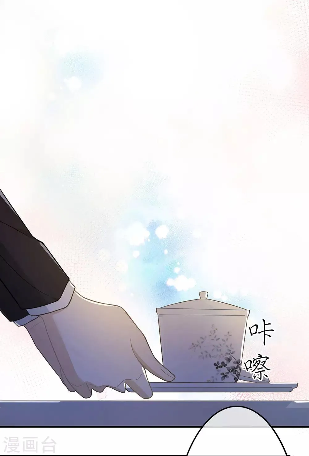 第15话 第4页