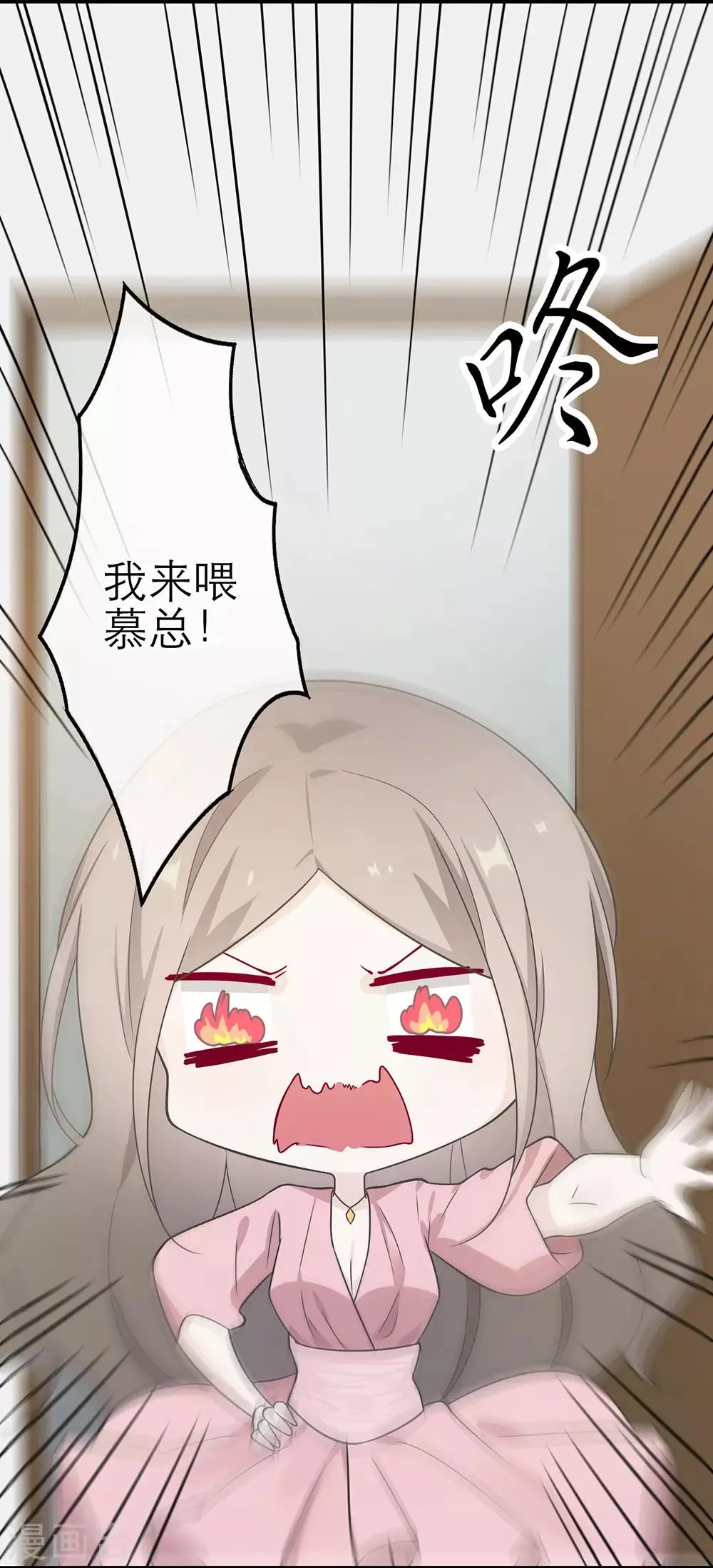 第15话 第16页